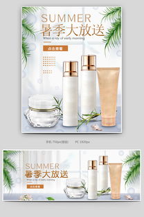 清新簡約，煥活肌膚 京東時尚美妝護膚品促銷專場